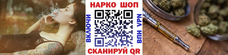 Наркошоп купить Псилоцибиновые грибы  АМФ  ГАШ  Конопля  Меф мяу мяу  Cocaine  Борзя