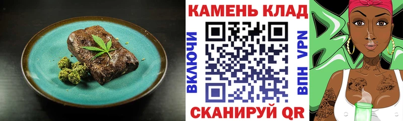 Cannafood конопля  Купить где  Борзя 