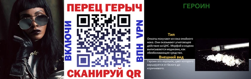 Купить закладки  Борзя  Героин Heroin 