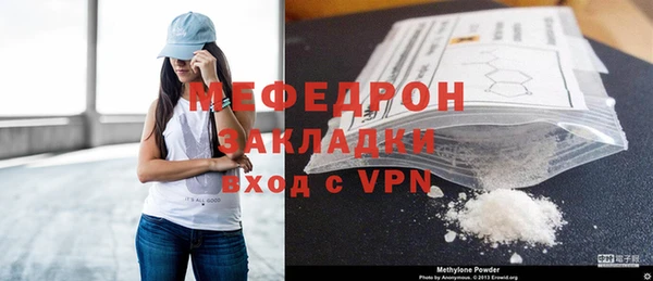 mdma Кинешма