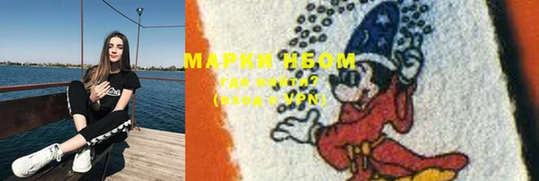 бошки Киреевск