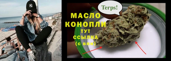 бошки Киреевск