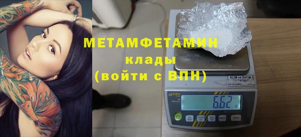 mdma Кинешма