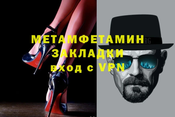 бошки Киреевск