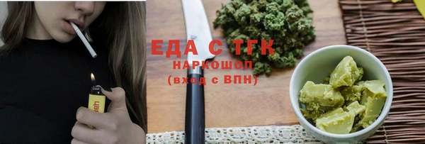 бошки Киреевск