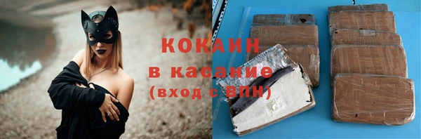 mdma Кинешма