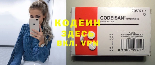 МДМА Киренск