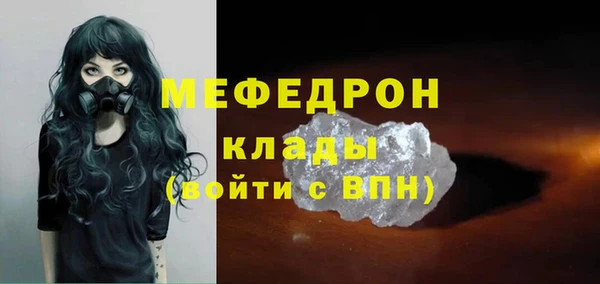 mdma Кинешма