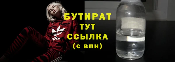 МДМА Киренск