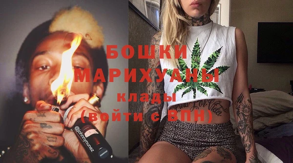 mdma Кинешма