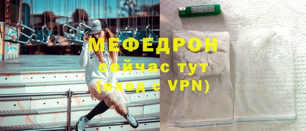 mdma Кинешма