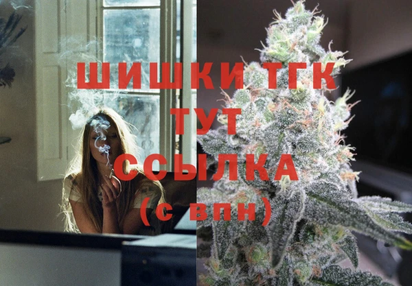 mdma Кинешма