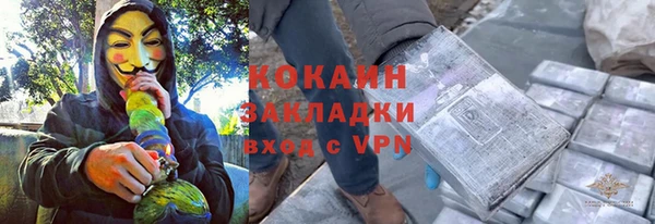 mdma Кинешма