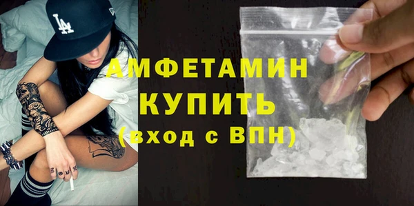 mdma Кинешма