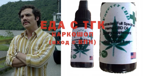 МДМА Киренск