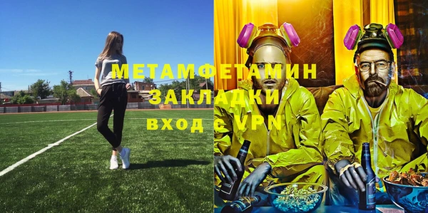 бошки Киреевск
