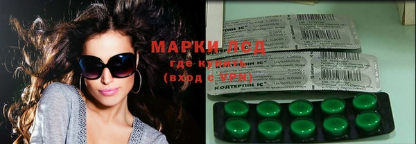 бошки Киреевск