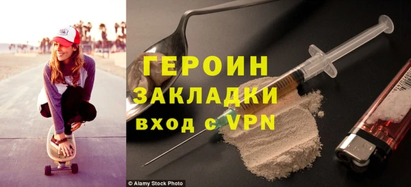 бошки Киреевск