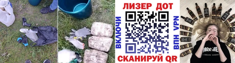 Лсд 25 экстази кислота  Купить закладки  Борзя 