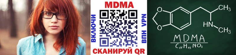 Купить где  Борзя  MDMA кристаллы 