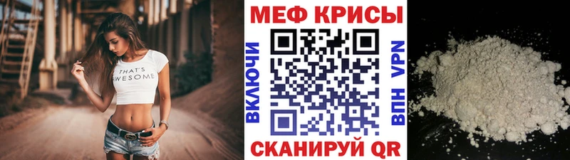 Купить  Борзя  Меф мука 