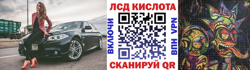 Марки NBOMe 1500мкг  Купить закладки  Борзя 