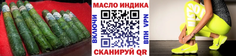 Купить закладки Борзя ТГК Wax