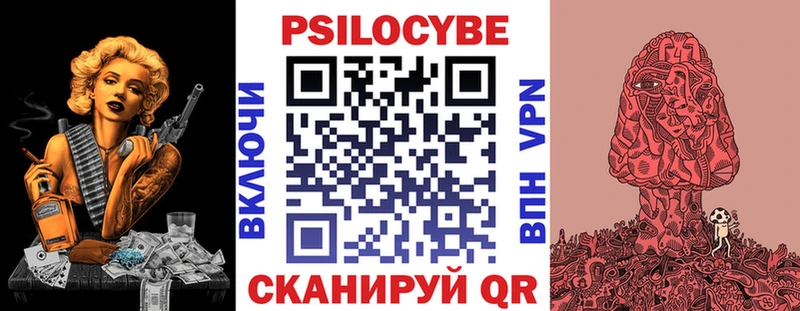 Купить  Борзя  Псилоцибиновые грибы мухоморы 