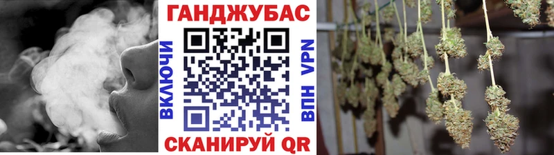 Канабис Ganja  Купить  Борзя 